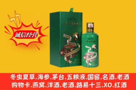 眉山回收出口茅台酒