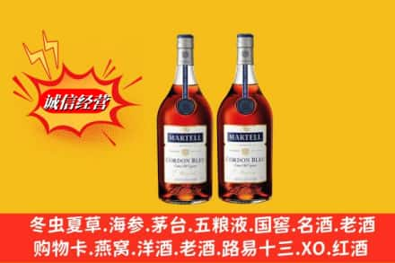 眉山高价上门回收洋酒蓝带价格